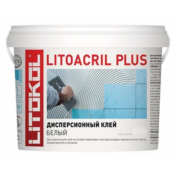 LITOACRIL PLUS - пастообразный клей (1,0 кг)
