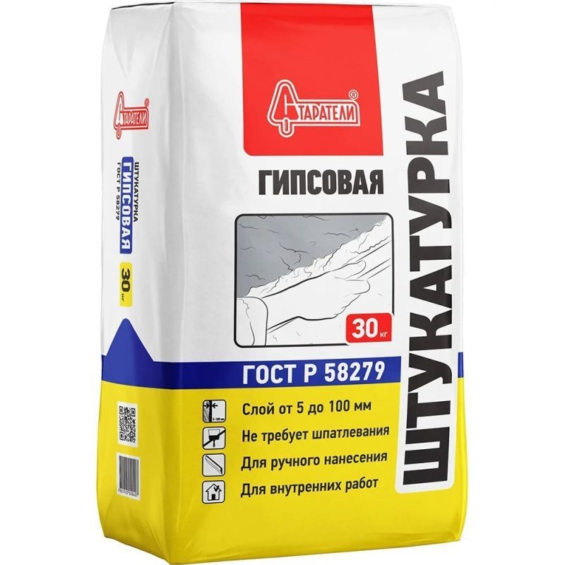Гипсовая штукатурка Старатели, 30 кг