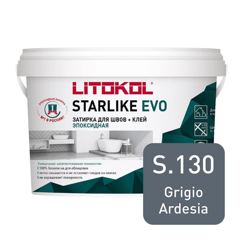 Затирка эпоксидная Litokol Starlike Evo s.130 серый бетон 1 кг