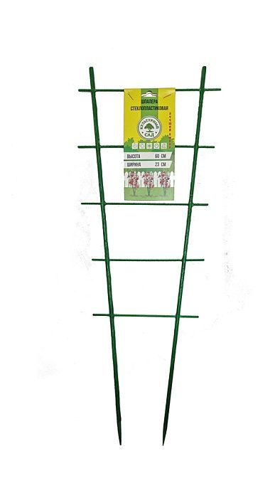 Шпалера для растений 60см
