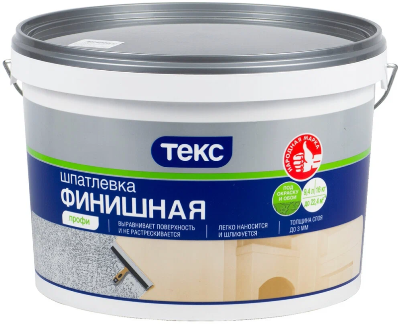 Шпатлевка финишная Текс Профи 16 кг