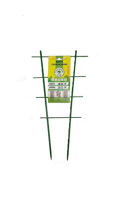 шпалера для растений выс 40см