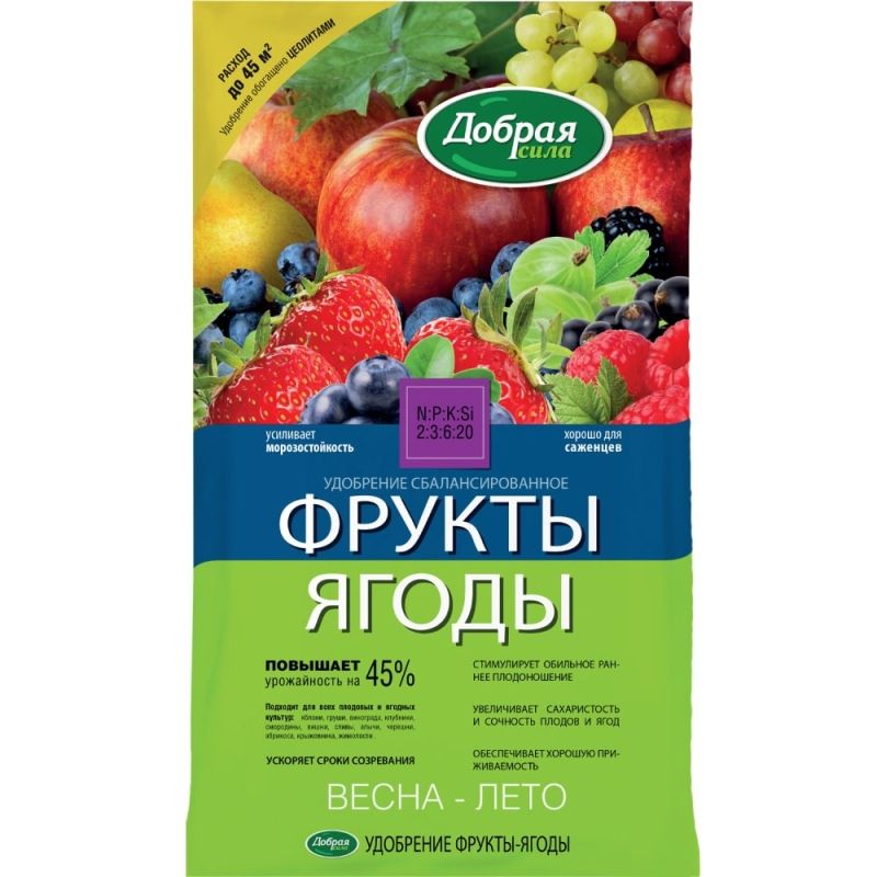 Удобрение органо-минеральное гранулированное Фрукты-Ягоды Добрыя сила 0,9 кг