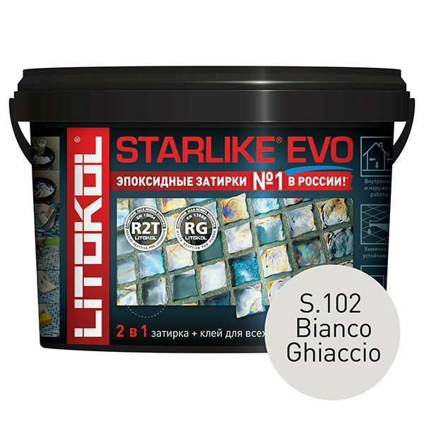 LITOKOL STARLIKE EVO двухкомпонентная затирка на эпоксидной основе S.102 bianco ghiaccio(2.5кг)