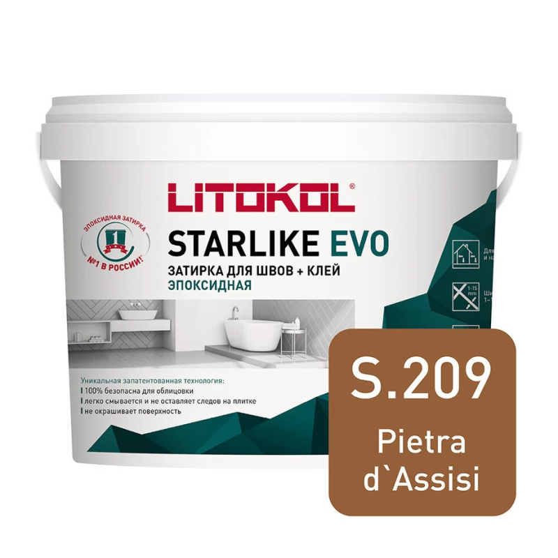 Затирка эпоксидная Litokol Starlike Evo s.209 карамель 5 кг
