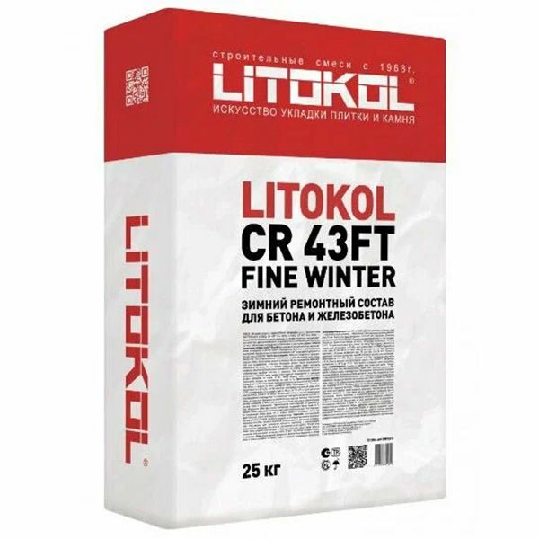 LITOKOL CR 43 FT Fine Безусадочная быстротвердеющая фиброармированная сухая смесь тиксотропного типа