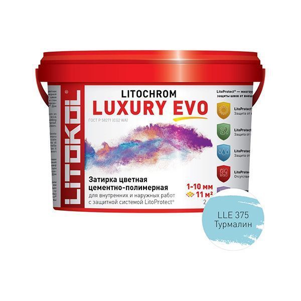 LITOKOL LITOCHROM LUXURY EVO LLE 375 турмалин (2кг)