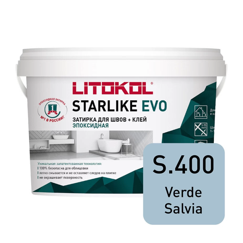 Затирка эпоксидная Litokol Starlike Evo s.400 зеленый шалфей 1 кг