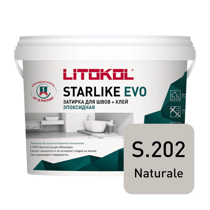 Затирка эпоксидная Litokol Starlike Evo s.202 бежевый 5 кг