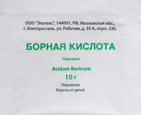 Борная кислота (пак 10 гр)