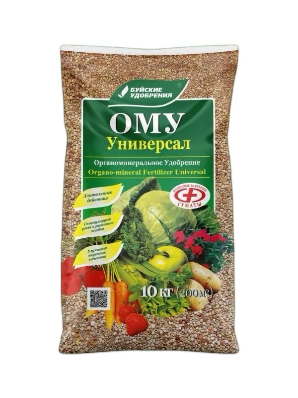 ОМУ Универсал 10кг.