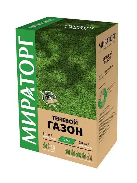 Смесь семян газонных трав "Теневой газон" 1кг Мираторг