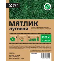 Семена газона Мираторг Мятлик луговой 2 кг