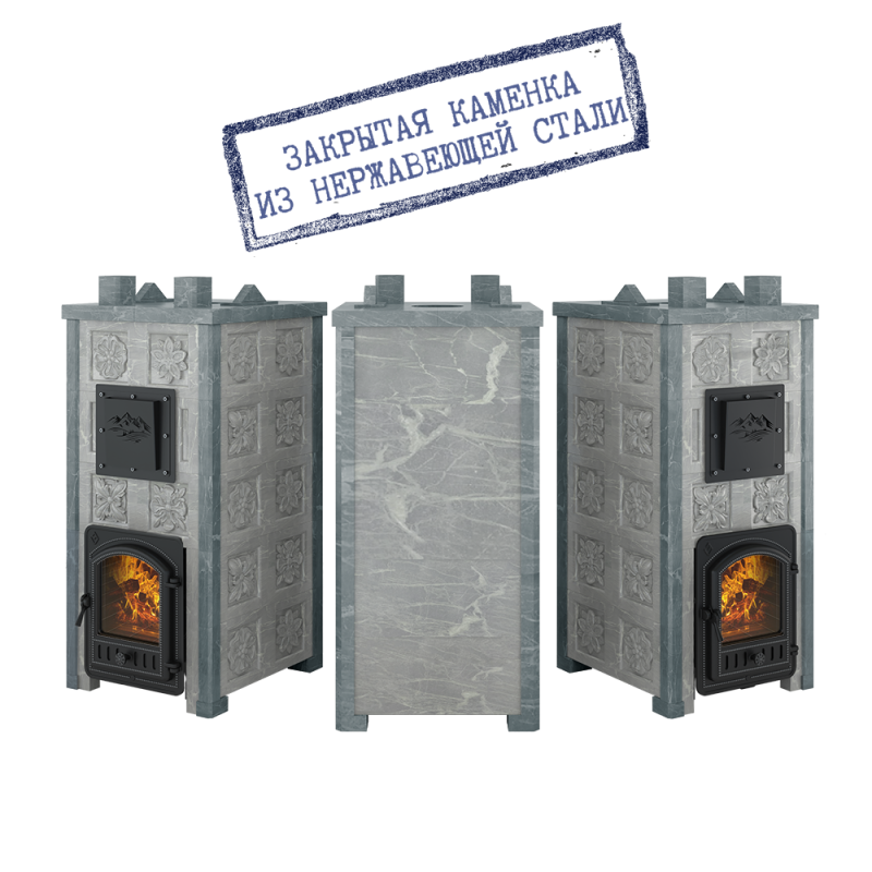 Печь Эверест "Легкий пар Профи" каменка из нерж. стали, Талькохлорит, Б/В, Резная (2 стор+фасад)