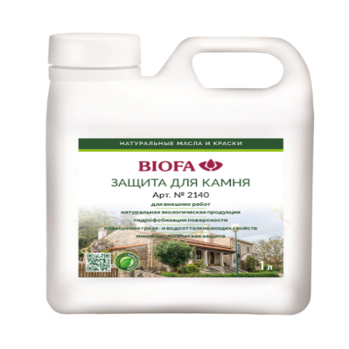 Защита для камня Biofa 1 л