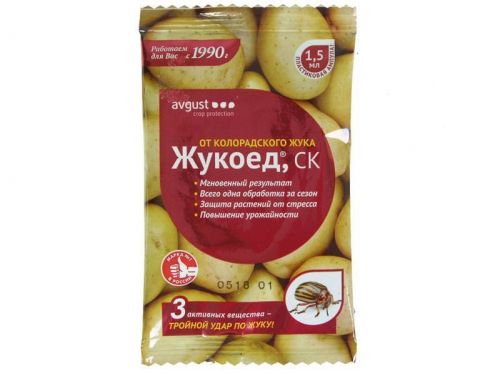 Жукоед (1,5 мл . мин 20 шт