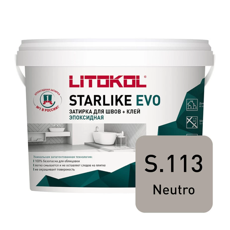 Затирка эпоксидная Litokol Starlike Evo s.113 нейтральный бежевый 5 кг