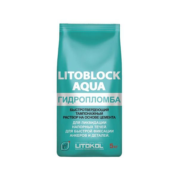 LITOKOL LITOBLOCK AQUA  гидропломба на основе цемента для ликвидации напорных течей, серая (5кг