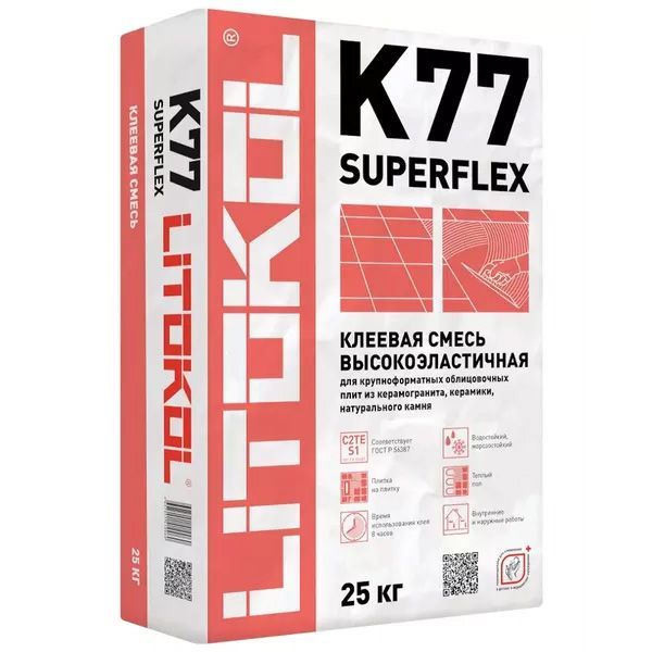 LITOKOL SUPERFLEX K77 клей для плитки, керамогранита и натурального камня, серый (25кг)