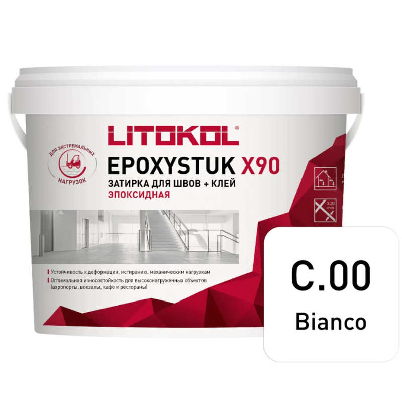 Затирка эпоксидная Litokol EpoxyStuk X90 c.00 белый 10 кг