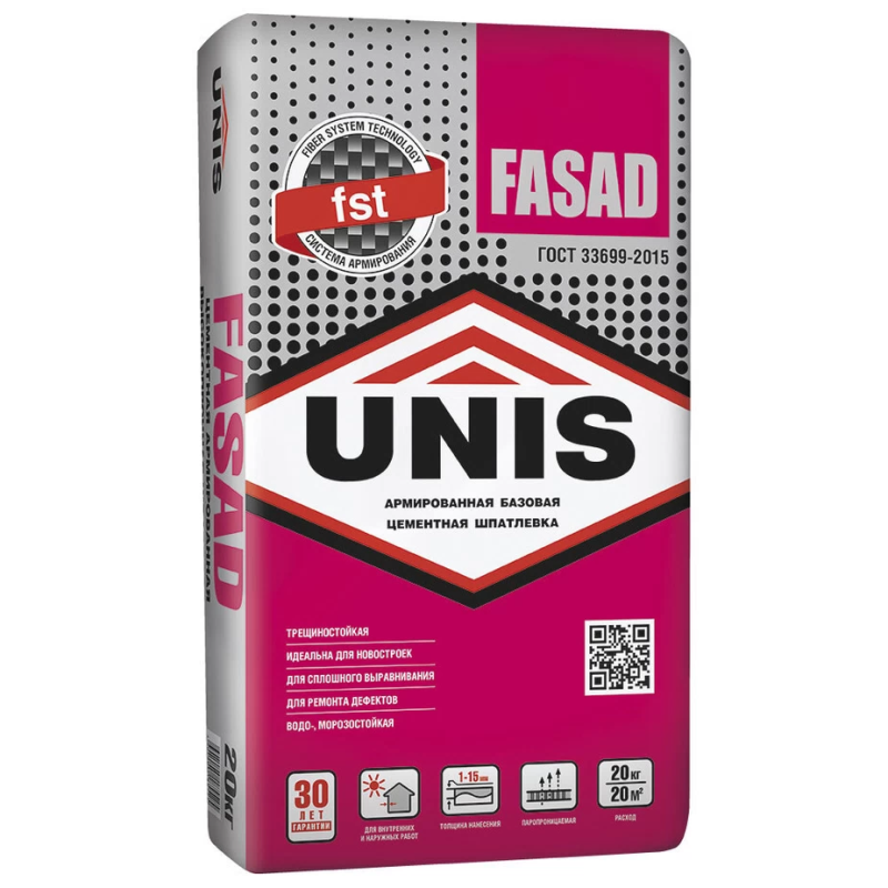Шпаклевка цементная Unis Fasad базовая серая 20 кг