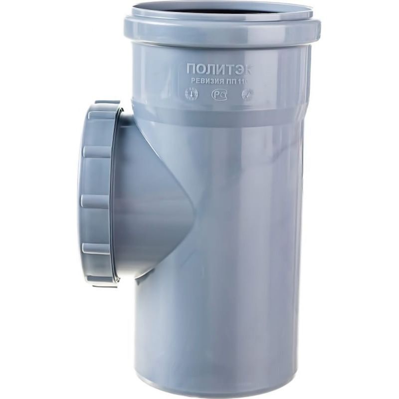 Ревизия канализационная с крышкой Ø 110 мм внутренняя