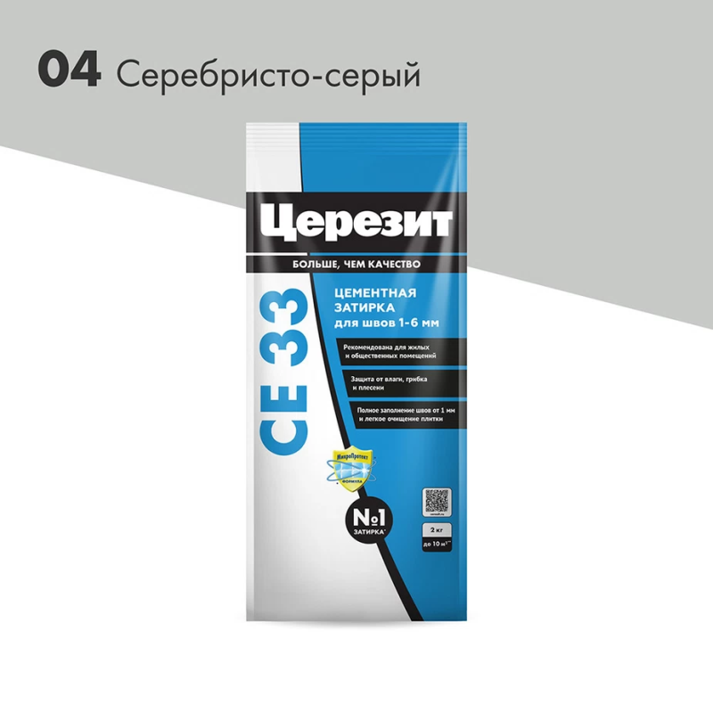 Затирка цементная Церезит CE 33 comfort 04 серебристо-серая 2 кг
