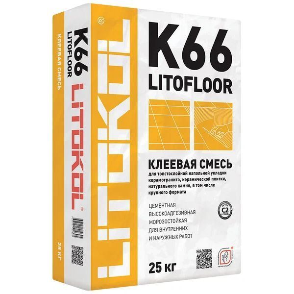LITOFLOOR K66 -клеевая смесь для укладки толстослойной напольной плитки