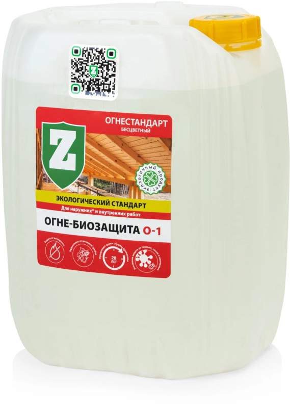 Антипирен антисептик Зелест Огнебио Бесцветный (О-1), 5 кг