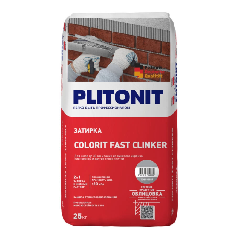 Затирка цементная для клинкера Plitonit Colorit Fast Clinker серая 25 кг