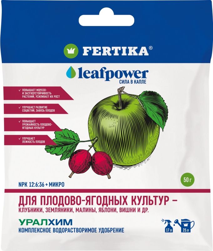 Водорастворимое удобрение для плодово-ягодных культур  LEAF POWER Фертика (50 г мин. 5 шт )