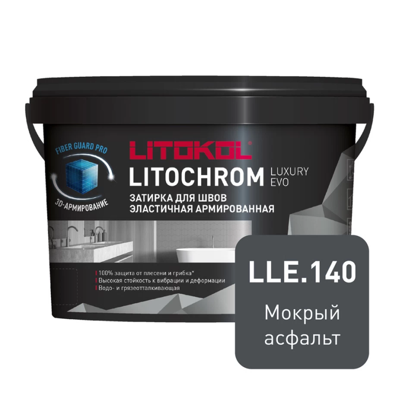 Затирка цементно-полимерная Litokol Litochrom Luxury EVO LLE.140 мокрый асфальт 2 кг