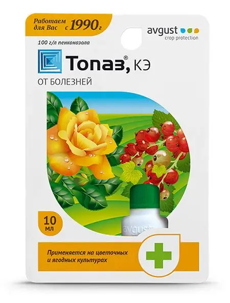 Топаз 10 мл.,