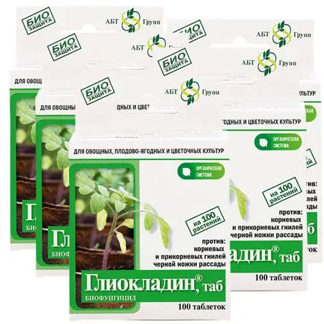 Глиокладин, таблетки (100таб),