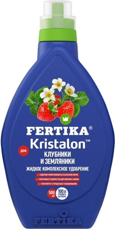 КРИСТАЛОН - для клубники и земляники NPK 3:2:7+S+MG+МИКРО