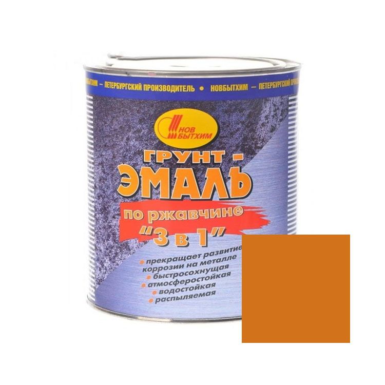 Грунт-эмаль по ржавчине Новбытхим "3 в 1" (Охра), 3 л