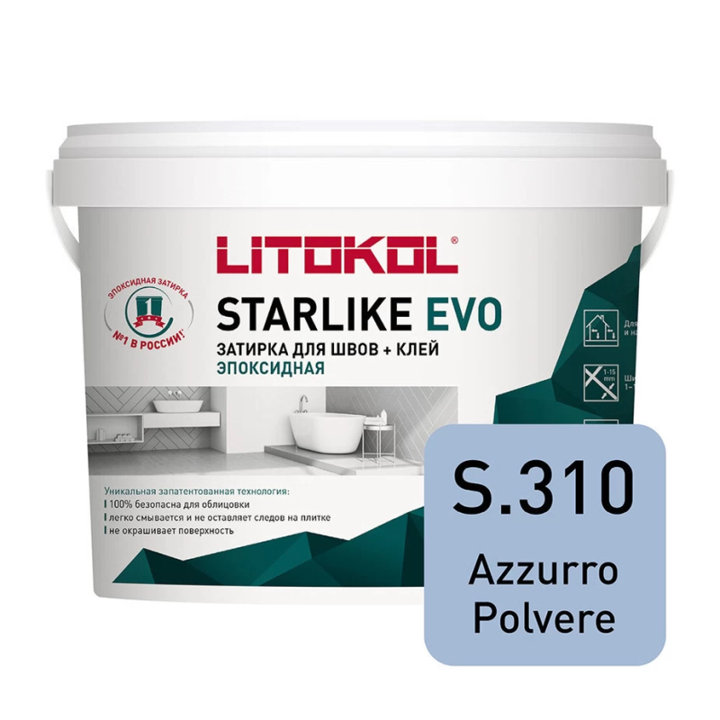Затирка эпоксидная Litokol Starlike Evo s.310 пыльно-синий 5 кг