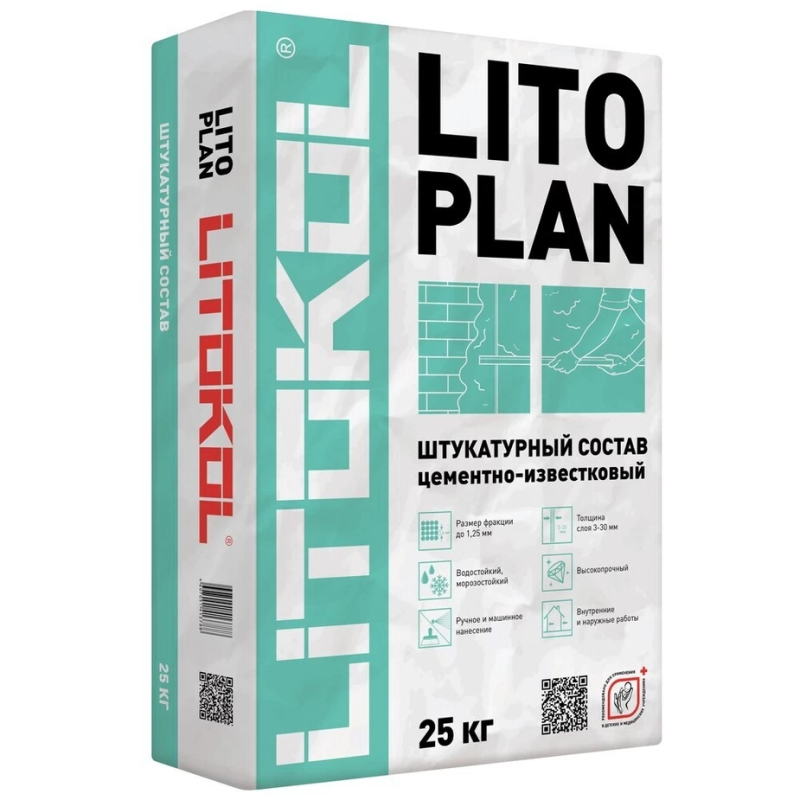 Штукатурка цементная Litokol Litoplan универсальная 25 кг