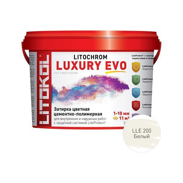 LITOKOL LITOCHROM LUXURY EVO LLE 200 белый (2кг)