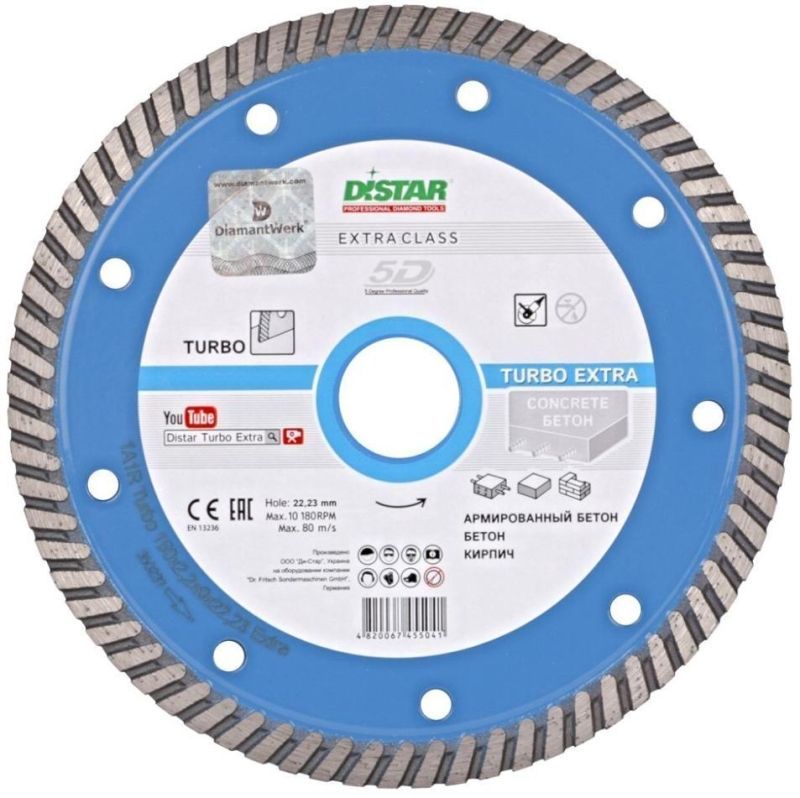 Диск алмазный TURBO EXTRA MAX 232мм DISTAR
