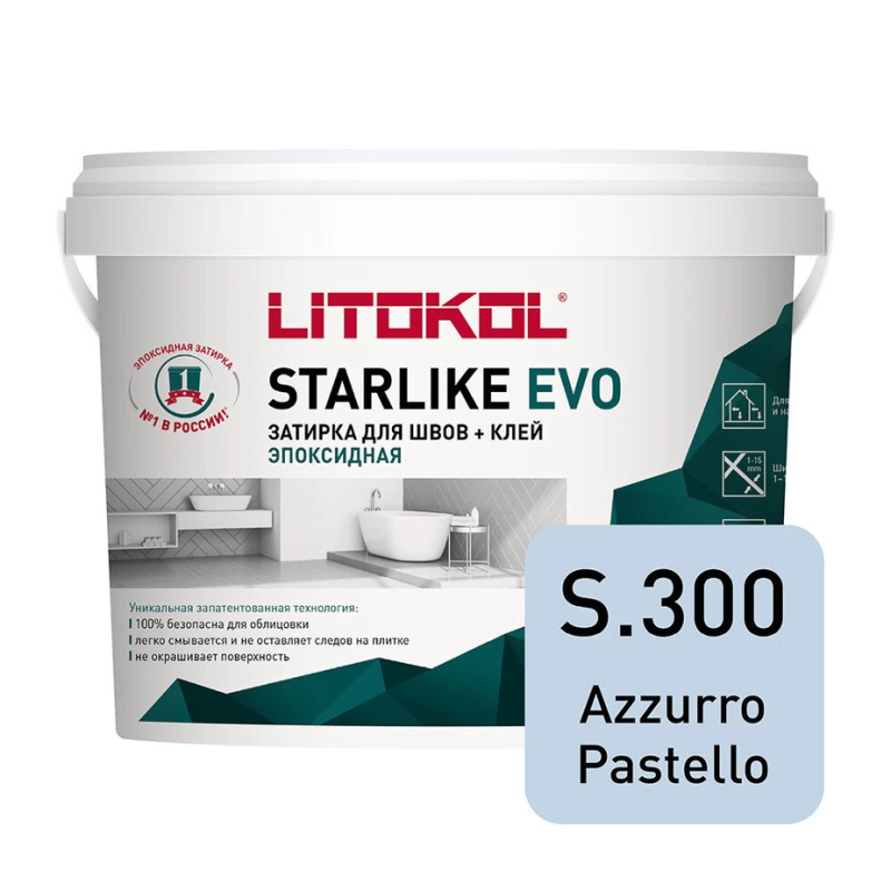 Затирка эпоксидная Litokol Starlike Evo s.300 пастельно-синий 5 кг