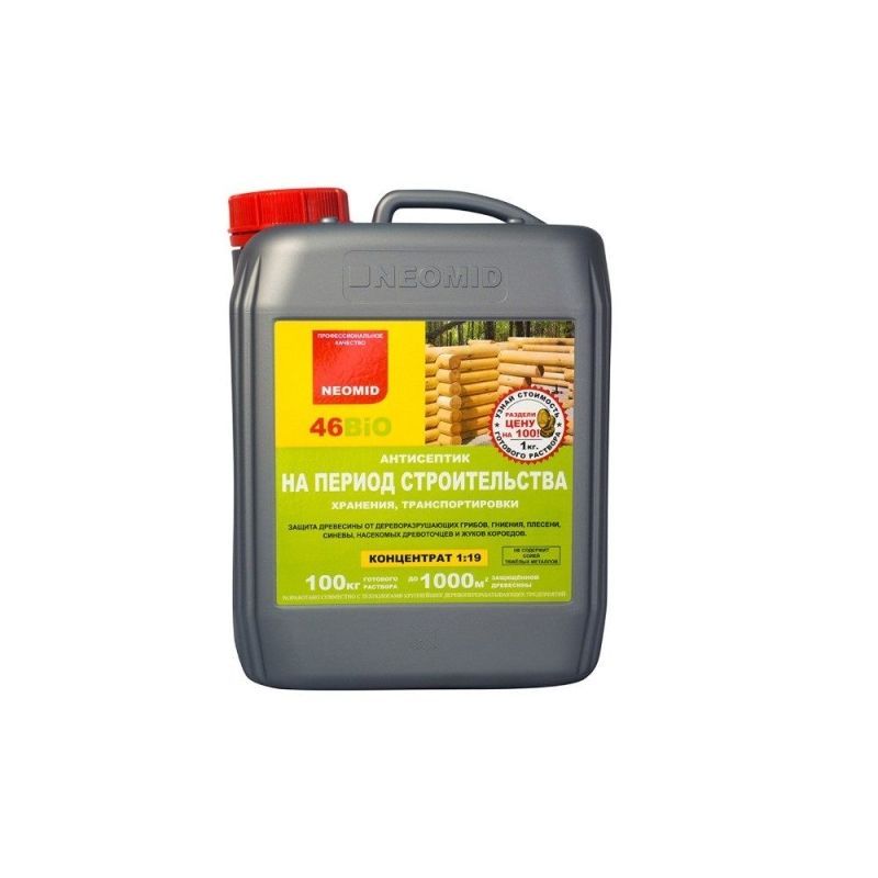 Антисептик на период строительства neomid 46 Био, 5л.