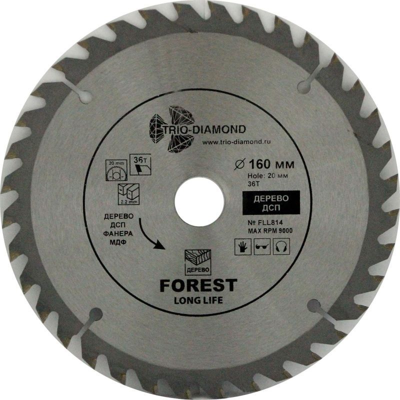 Диск пильный TRIO-DIAMOND серия Forest 160*36T*20/16 mm