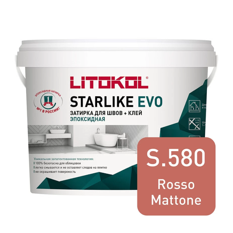 Затирка эпоксидная Litokol Starlike Evo s.580 кирпичный 5 кг