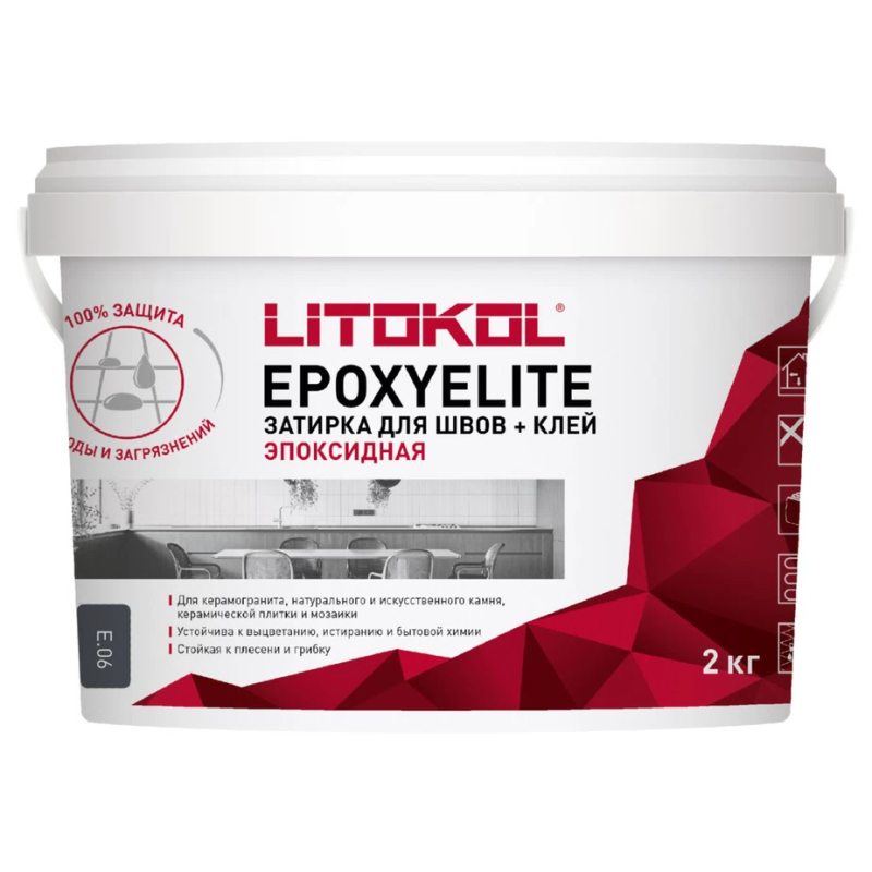 Затирка эпоксидная Litokol EpoxyElite e.06 мокрый асфальт 2 кг