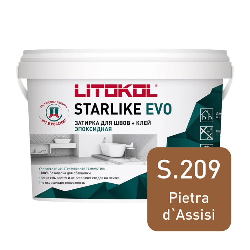 Затирка эпоксидная Litokol Starlike Evo s.209 карамель 1 кг