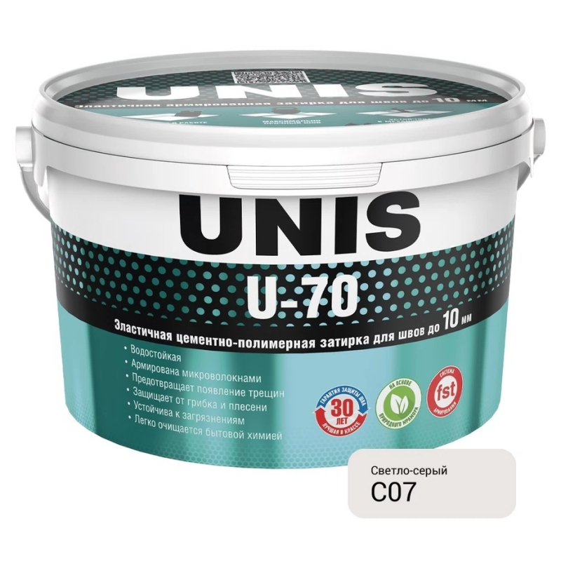 Затирка цементно-полимерная Unis U-70 С07 светло-серая 2 кг