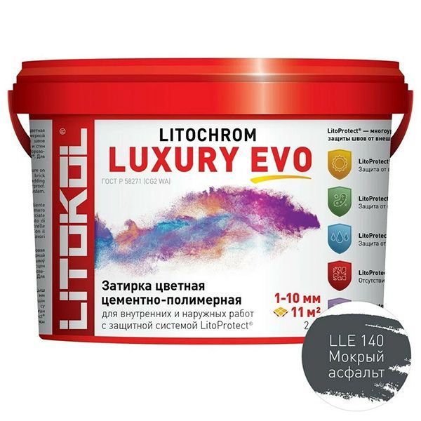 LITOKOL LITOCHROM LUXURY EVO LLE 140 мокрый асфальт (2кг)