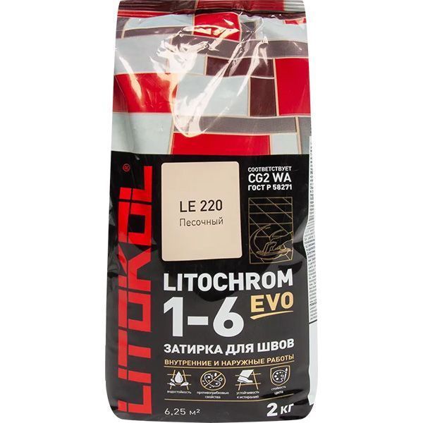 LITOCHROM 1-6 EVO LE 220 песочный 2кг