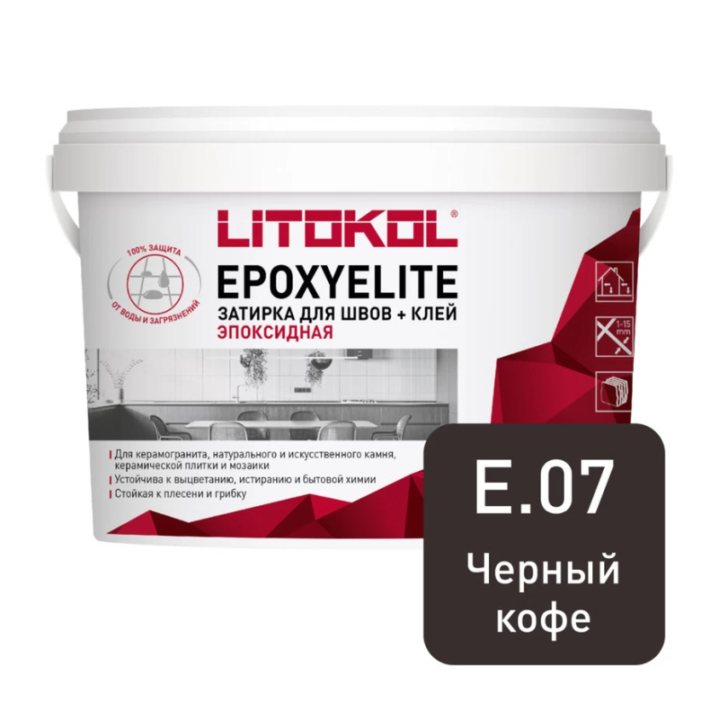 Затирка эпоксидная Litokol EpoxyElite e.07 черный кофе 1 кг